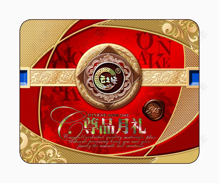 中秋月饼礼盒金属包装