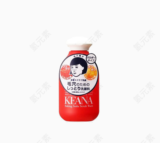去角质瓶装保湿