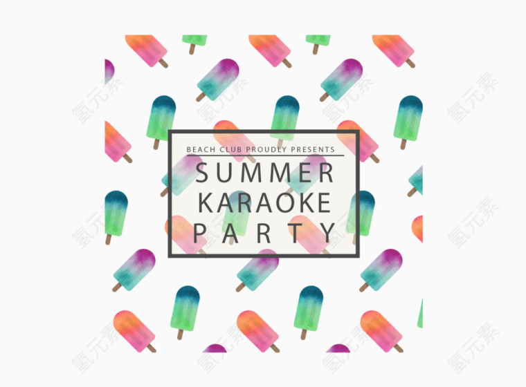夏日卡拉OK派对矢量素材