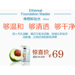 淘宝活动素材