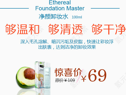 淘宝活动素材