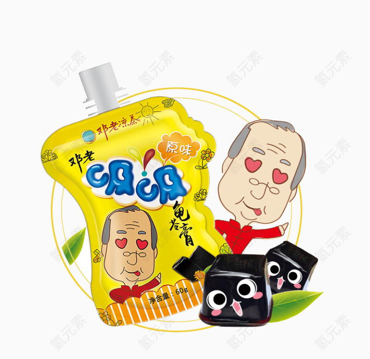 可以吸的龟苓膏素材