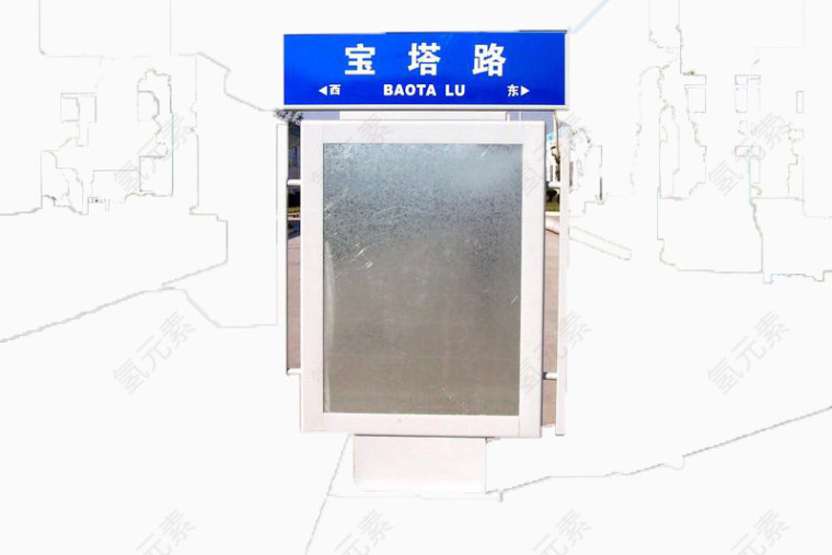 简单路牌