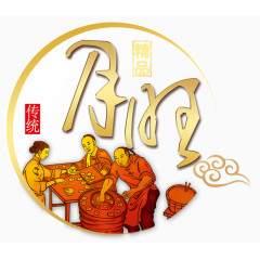 中秋节做月饼吃