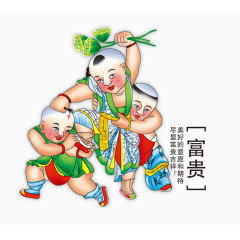 玩耍的富贵们