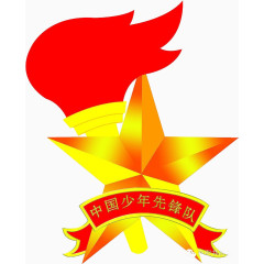中国少先队员先锋队