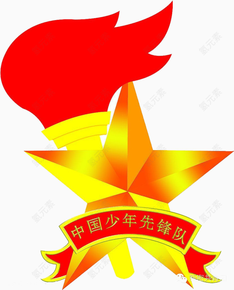 中国少先队员先锋队