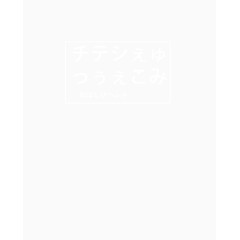 日系文案