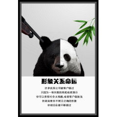 企业品牌形象创意广告设计