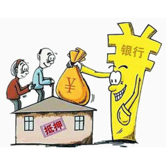 房产抵押登记的操作流程