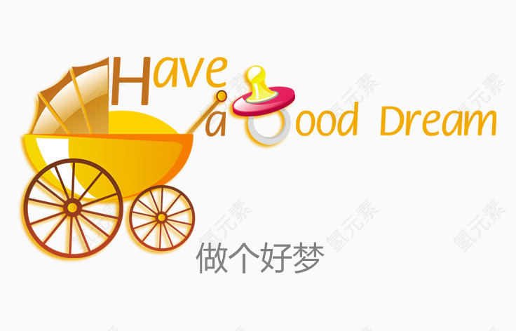 儿童艺术字