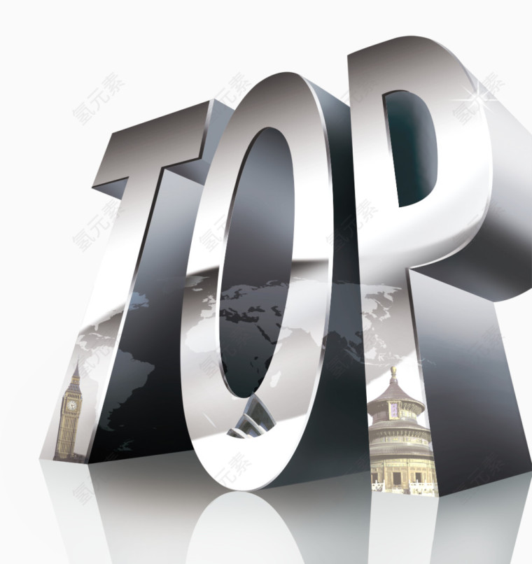 TOP精美3D立体震撼艺术字