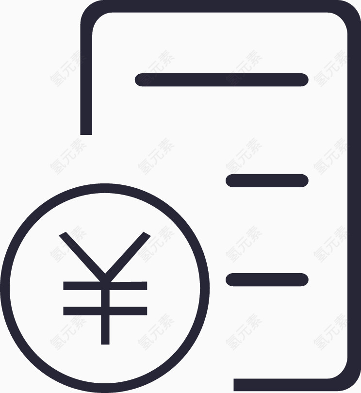 积分明细免抠素材