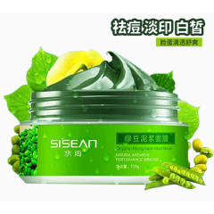 水尚绿豆泥浆面膜