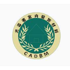 无毒害室内装饰材料