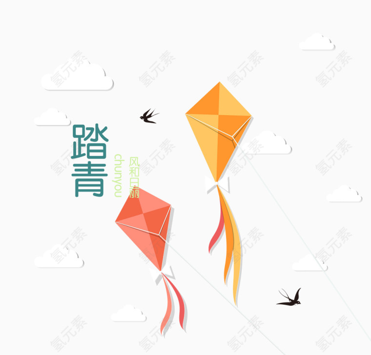 踏青字体设计