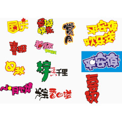 海报设计