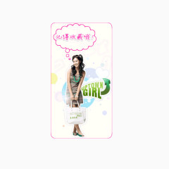 记得收藏 电商图标