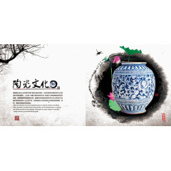 中国陶瓷文化