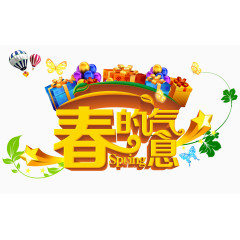 促销海报宣传效果