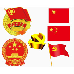 国旗党徽党标图片素材