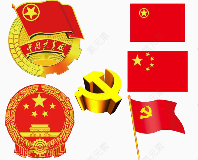 国旗党徽党标图片素材