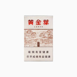 黄金叶香烟云台山