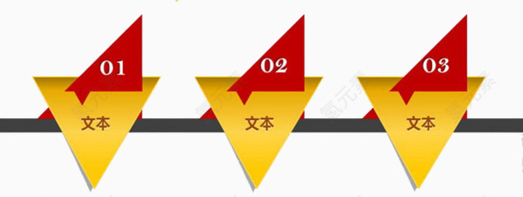 PPT创意素材
