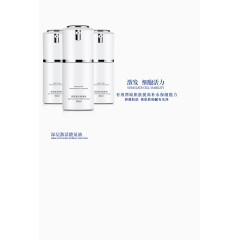 深层激活能量液