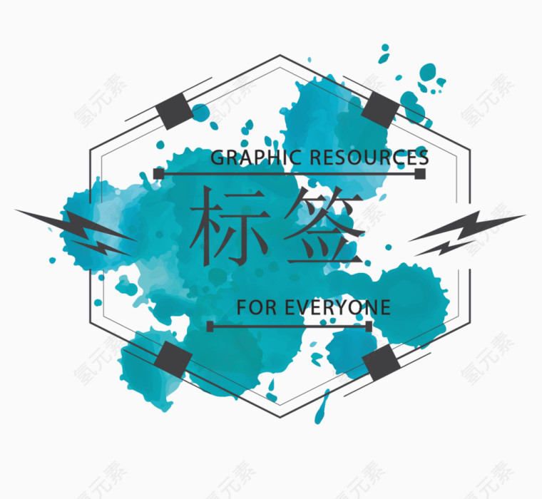 六角形水彩标签矢量素材