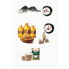 山水米油古老元素