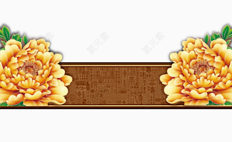 中秋节