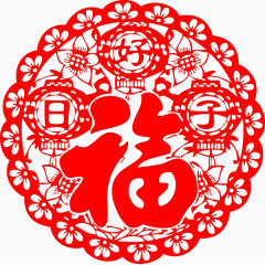 福到了贴纸