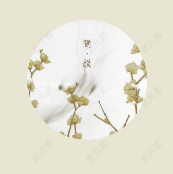 中国风 古风 古韵 清新