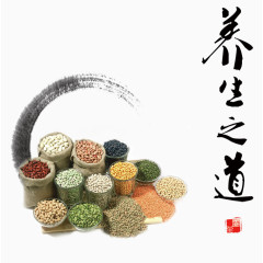 养生之道-豆类