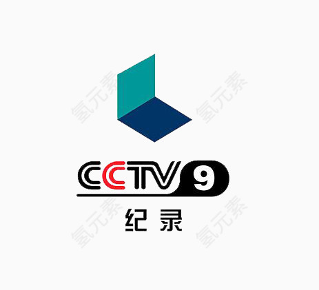 记录频道