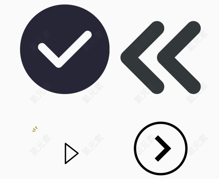 打钩箭头万能小符号