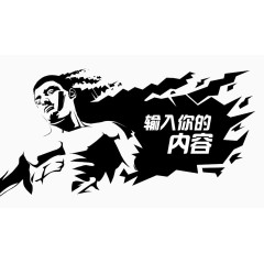 简笔画素材