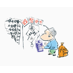 法治漫画农民工应聘