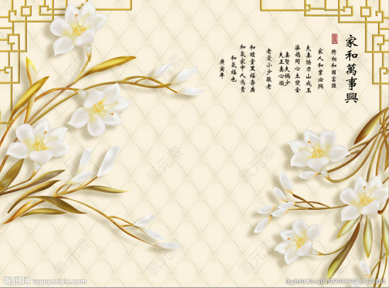 家和富贵 玉雕 玉雕玉兰花 兴