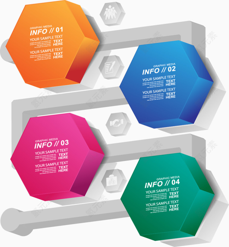 精美商务PPT元素矢量素材