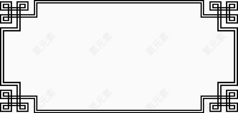 吉祥如意边框