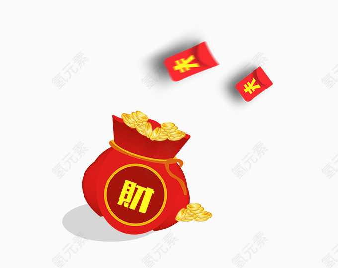 发财啦