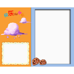 橘色照片相册模板元素