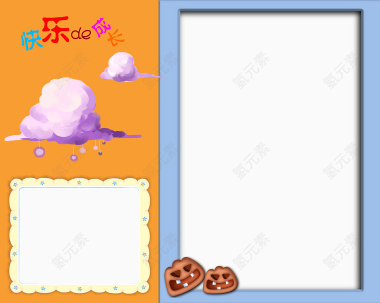 橘色照片相册模板元素