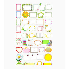 小报边框素材大全