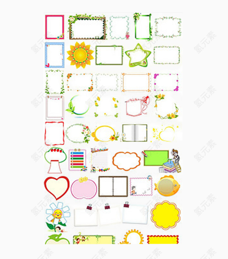 小报边框素材大全