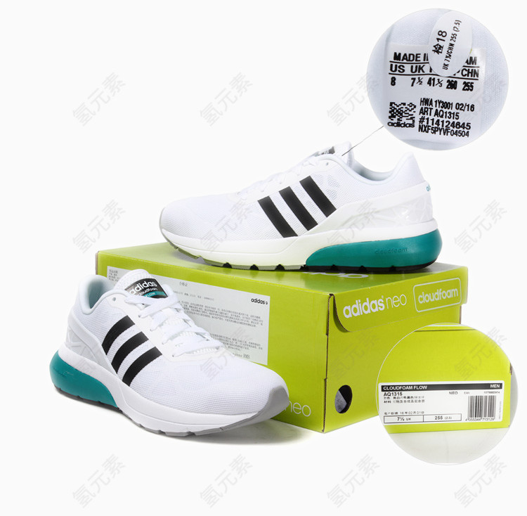 adidas阿迪达斯板鞋