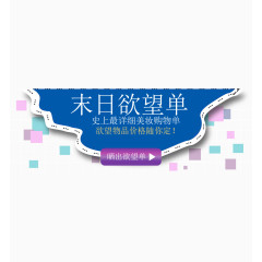 淘宝分类图模板图片下载