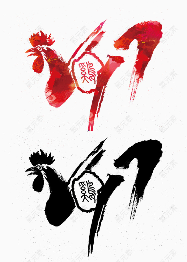 鸡年大吉